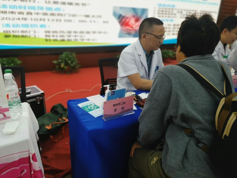 關愛關節，健康同行 骨科醫學中心黨支部主題黨日院內義診活動紀實