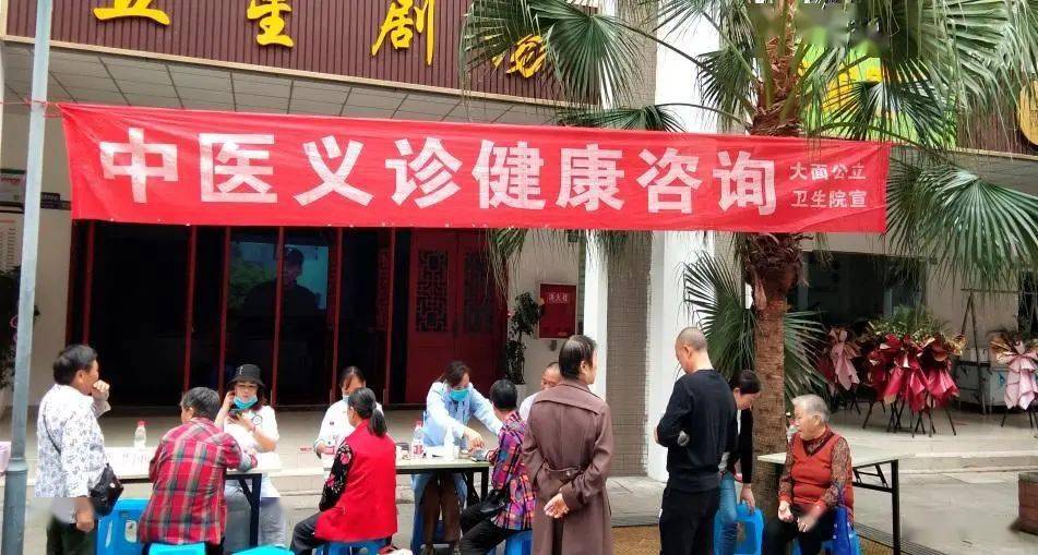 科技賦能健康 五星社區開展中醫義診活動并探索軟件開發新路徑