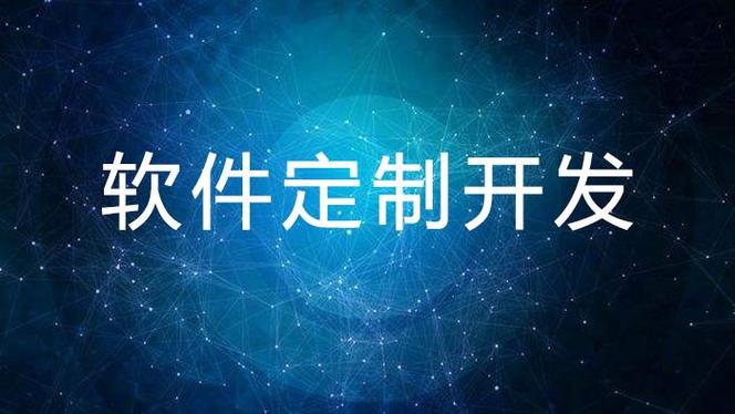 東郊到家源碼App開發 軟件開發公司遭遇的十大奇葩問題