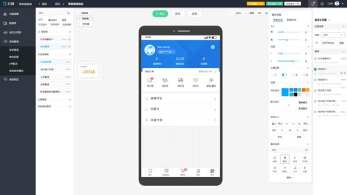 BPM、OA與ERP的區(qū)別及其在硬件系統(tǒng)研發(fā)中的角色