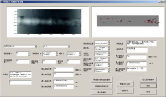長輸管道焊縫底片數(shù)字化識別與復(fù)評技術(shù)研究與實(shí)踐 聚焦硬件系統(tǒng)研發(fā)