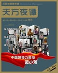 交廣企業(yè)管理咨詢集團(tuán)專業(yè)資料大全——企業(yè)營銷策劃精品文庫